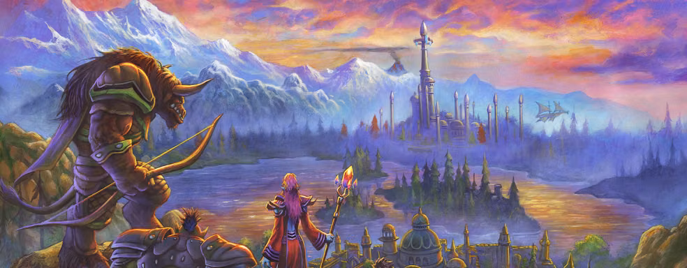 Painting of four adventurers above a lake and a towered city at a purple and orange sunset